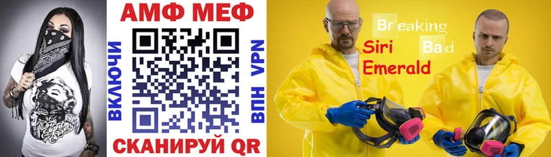где продают   Новоуральск  Амфетамин Premium 