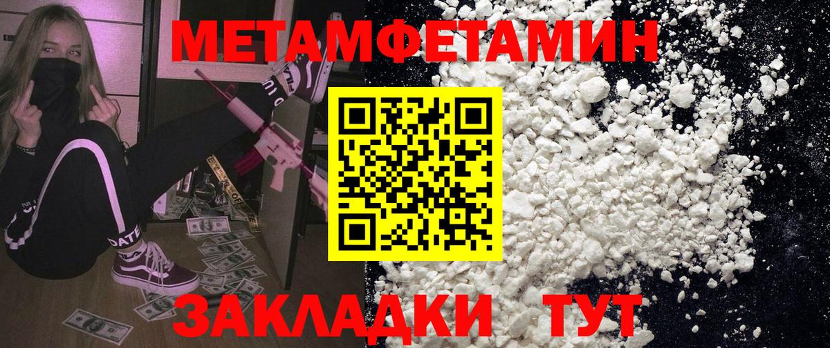 АМФЕТАМИН Розовый Новоуральск