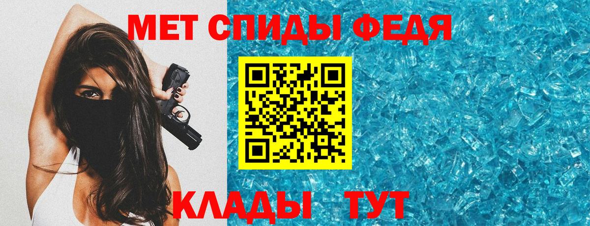 Амфетамин  Новоуральск  АМФ Premium 