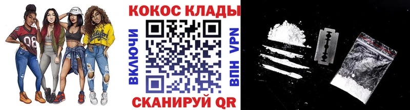 КОКАИН 99% Новоуральск