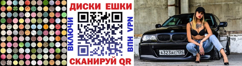 сколько стоит  Новоуральск  Ecstasy 250 мг 