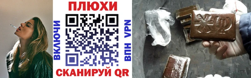 Гашиш гарик  Новоуральск 