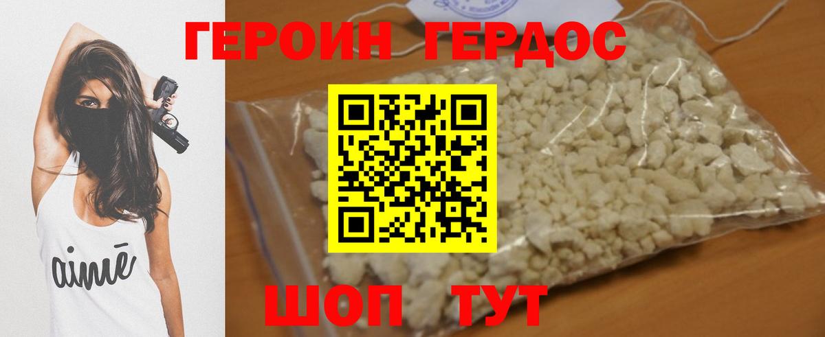 Метамфетамин  Новоуральск  Меф   Бошки Шишки  Гашиш  А ПВП СК  