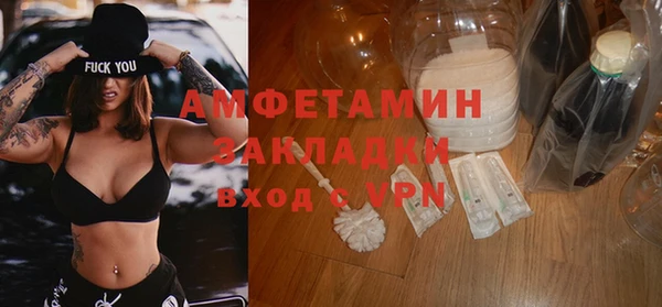 прущие крисы Нефтекумск
