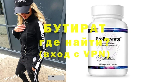 spice Новокубанск
