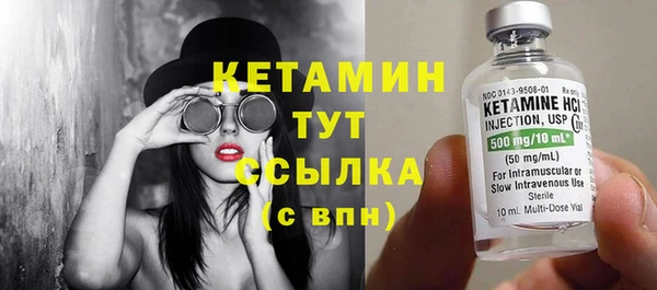 spice Новокубанск