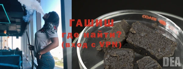 MESCALINE Новозыбков