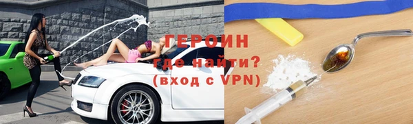 прущие крисы Нефтекумск