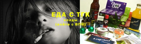 MESCALINE Новозыбков