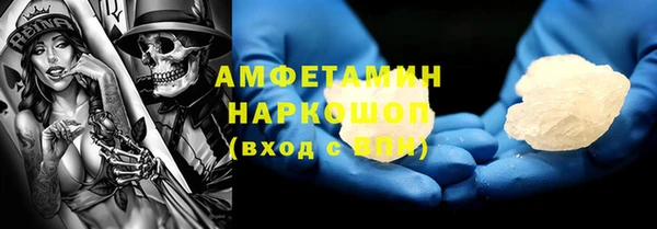 spice Новокубанск