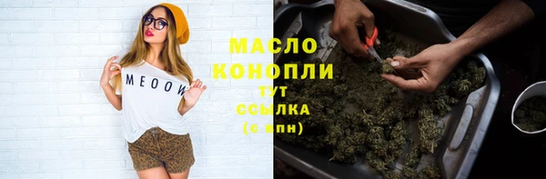 прущие крисы Нефтекумск