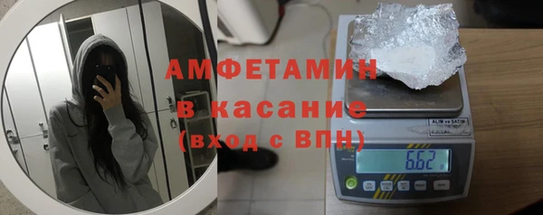 spice Новокубанск