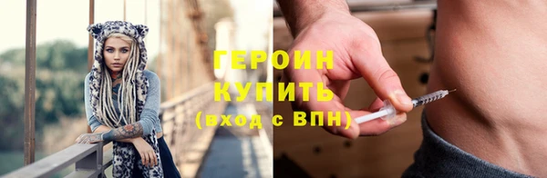 MESCALINE Новозыбков