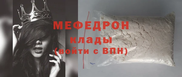 бошки Новодвинск