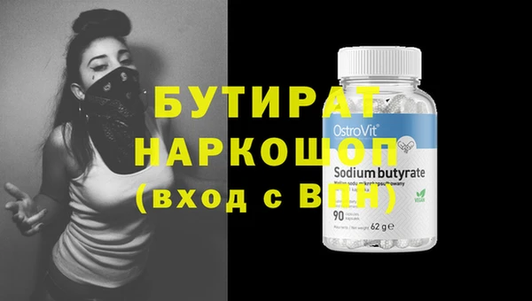 бошки Новодвинск