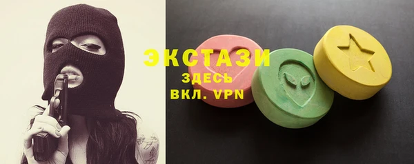 MESCALINE Новозыбков