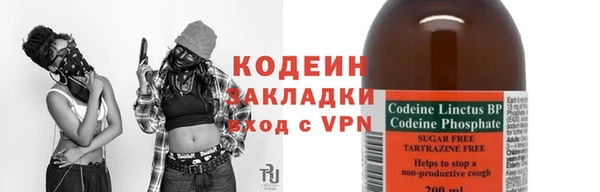 прущие крисы Нефтекумск