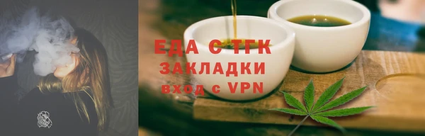 spice Новокубанск