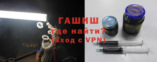 MESCALINE Новозыбков
