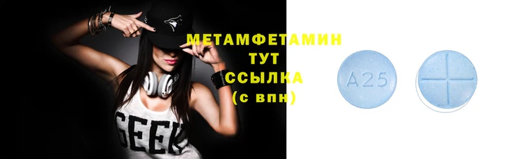 наркотики Нефтегорск