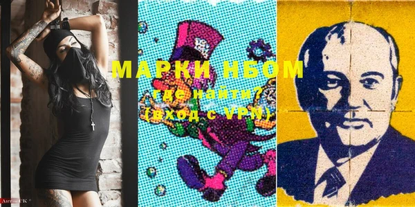 MESCALINE Новозыбков