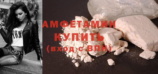 прущие крисы Нефтекумск