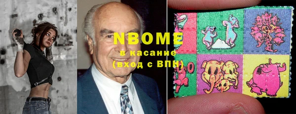 spice Новокубанск