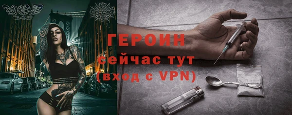 бошки Новодвинск