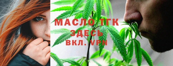 MESCALINE Новозыбков