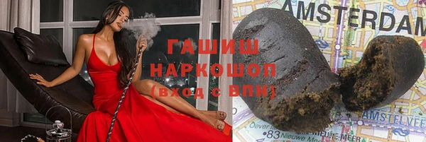 spice Новокубанск