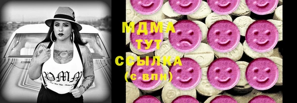 MESCALINE Новозыбков