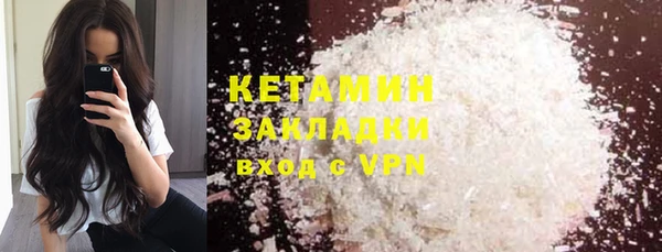 бошки Новодвинск