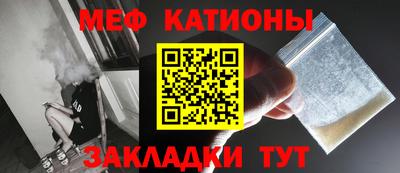 мескалин Аргун