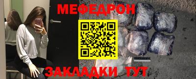 экстази Абакан