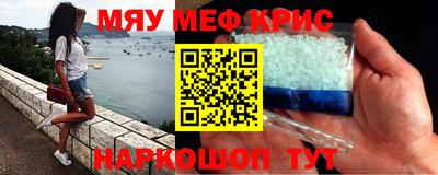 мескалин Аргун