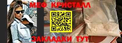 МДПВ Апшеронск
