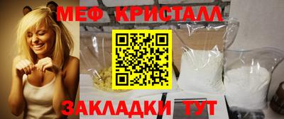 мескалин Аргун