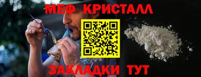 мескалин Аргун
