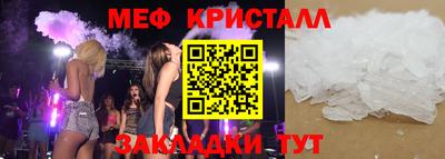 эйфоретик Апрелевка