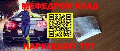 МДПВ Апшеронск