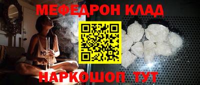 мескалин Аргун