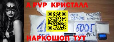 мескалин Аргун