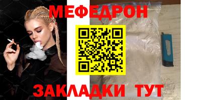 мескалин Аргун