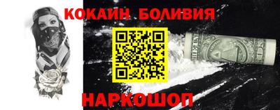 мескалин Аргун