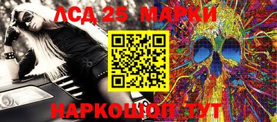 МДПВ Апшеронск