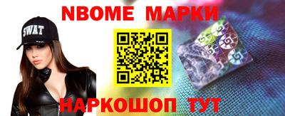 мескалин Аргун