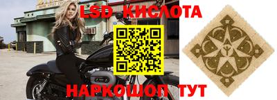 мескалин Аргун