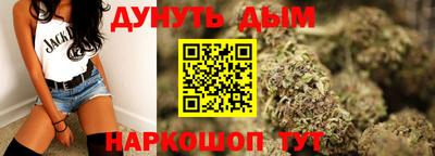 эйфоретик Апрелевка