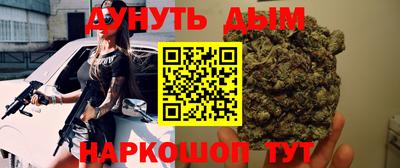 мескалин Аргун