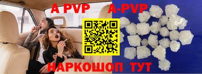 мескалин Аргун